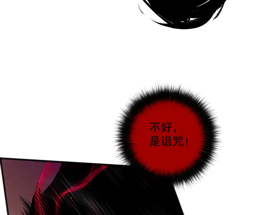 055话 三号战场！求救信号？ 第109页