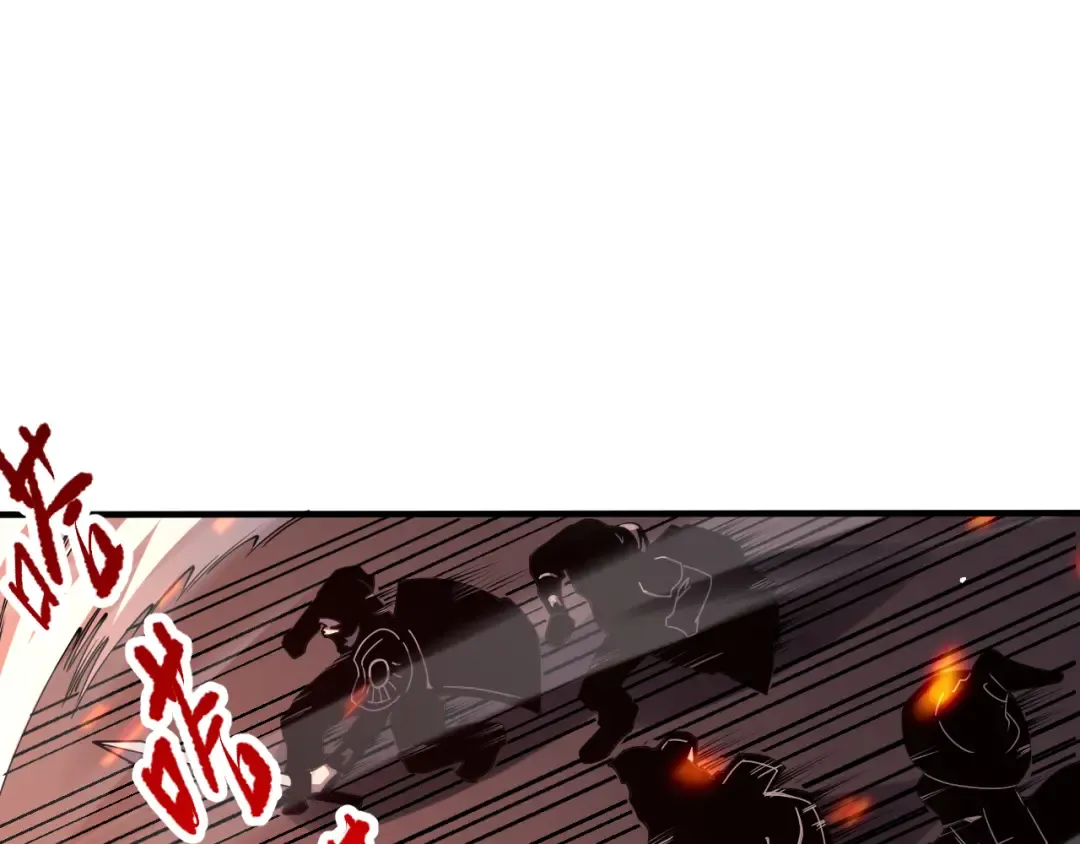 055话 三号战场！求救信号？ 第122页