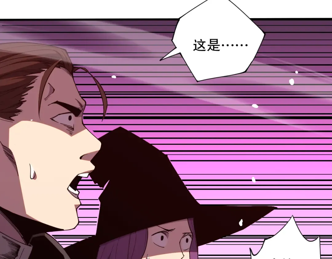 055话 三号战场！求救信号？ 第127页