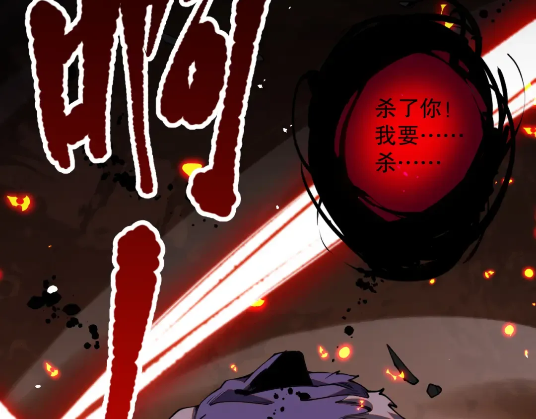 055话 三号战场！求救信号？ 第130页