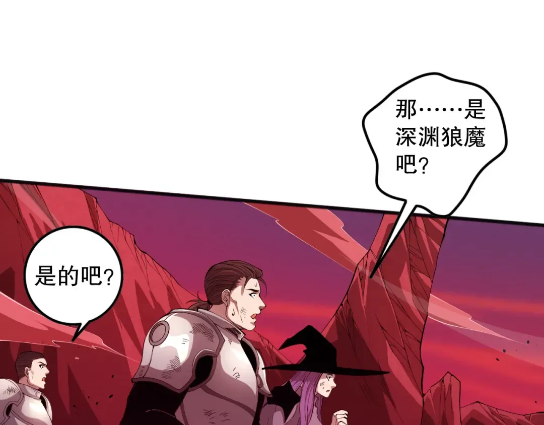 055话 三号战场！求救信号？ 第134页