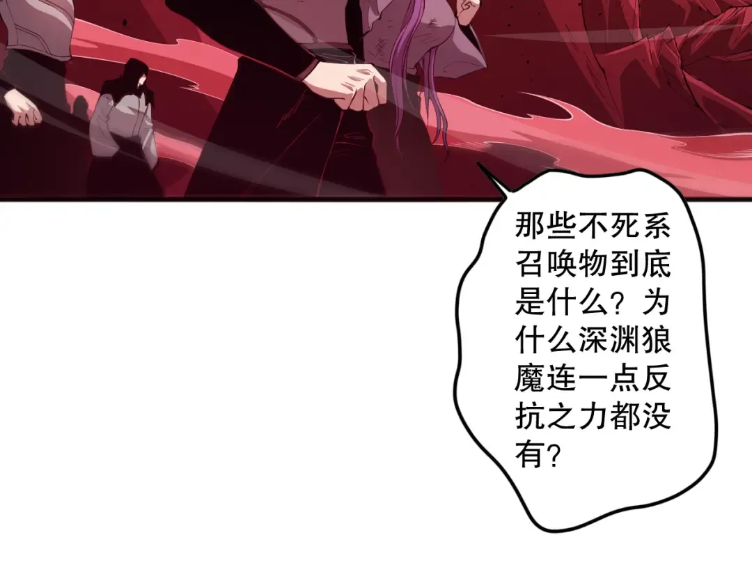 055话 三号战场！求救信号？ 第135页