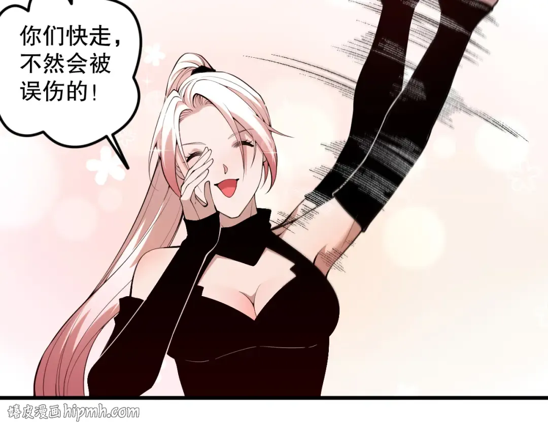 055话 三号战场！求救信号？ 第144页