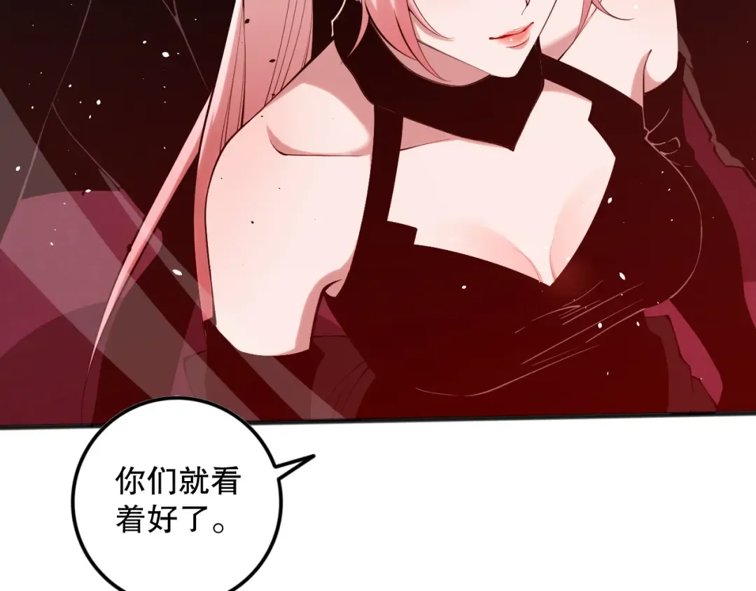 055话 三号战场！求救信号？ 第148页