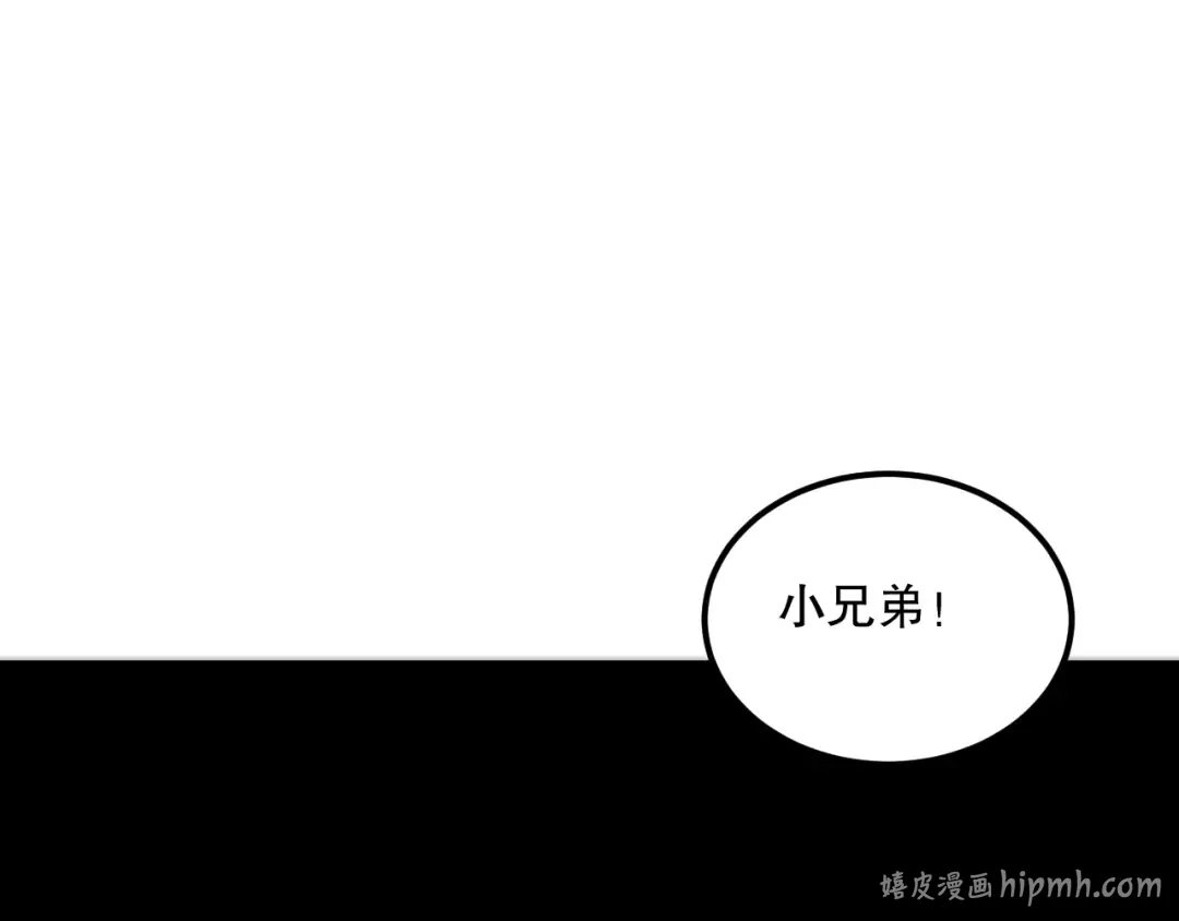 056话 刷军功的好去处！ 第16页