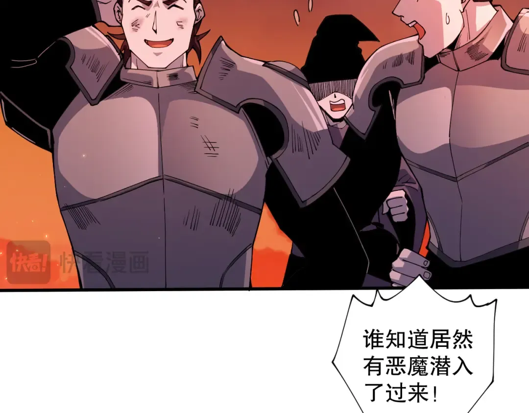 056话 刷军功的好去处！ 第22页