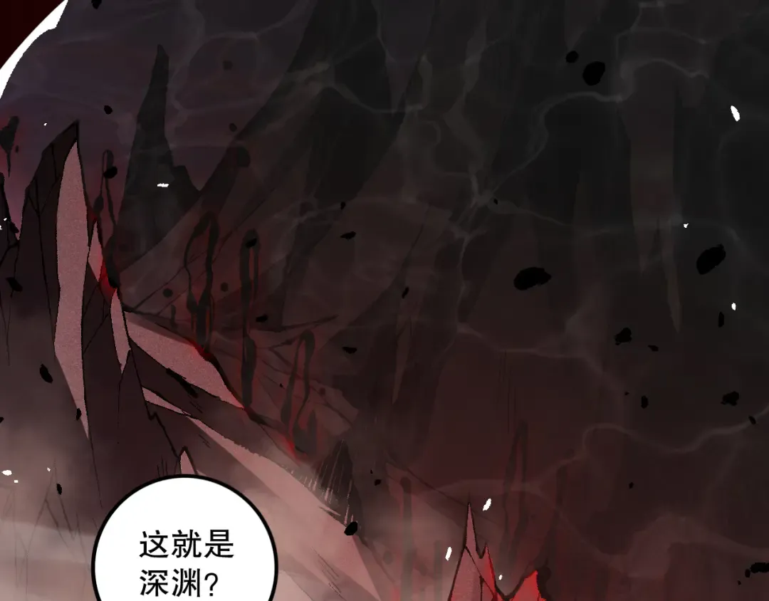 056话 刷军功的好去处！ 第60页