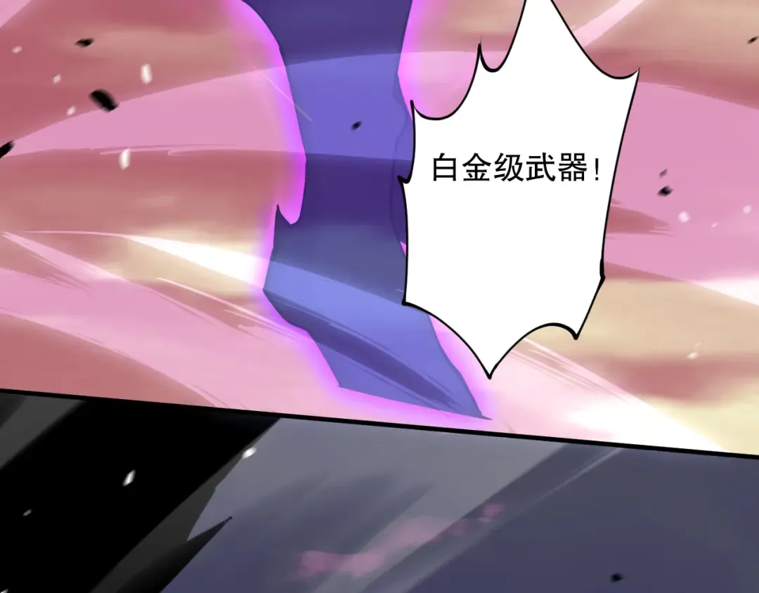 056话 刷军功的好去处！ 第83页