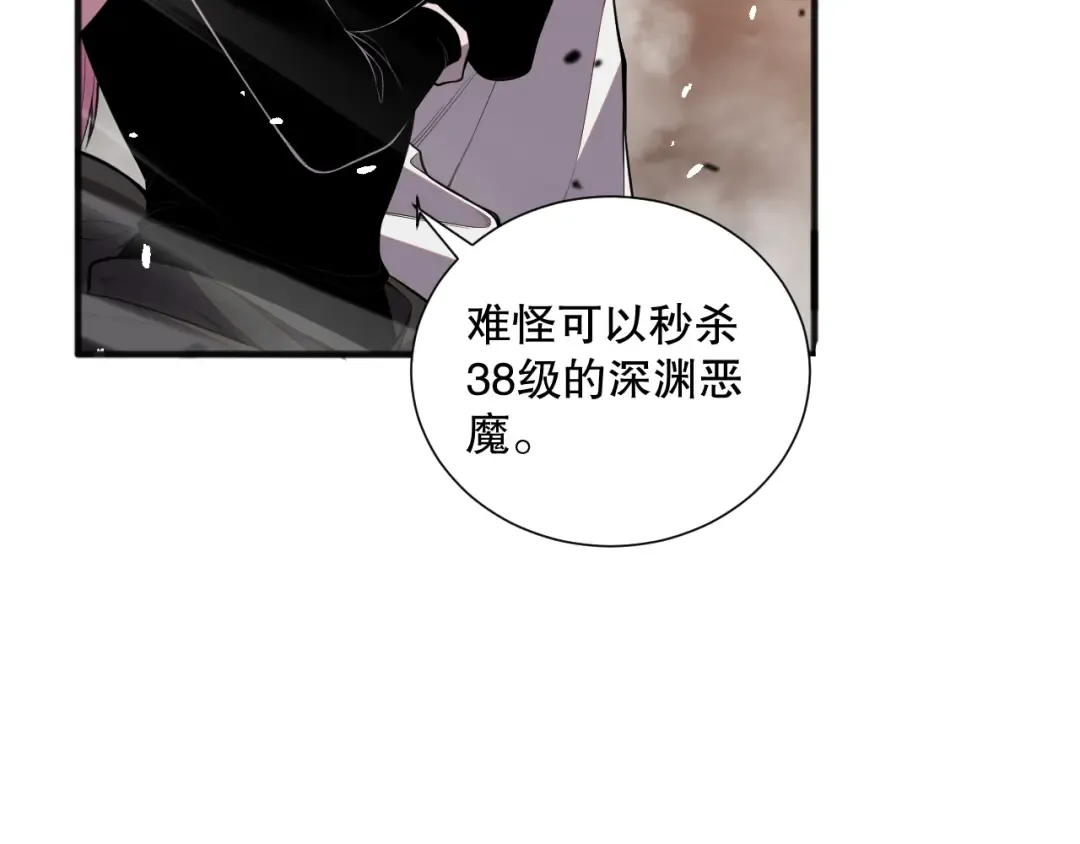 056话 刷军功的好去处！ 第90页