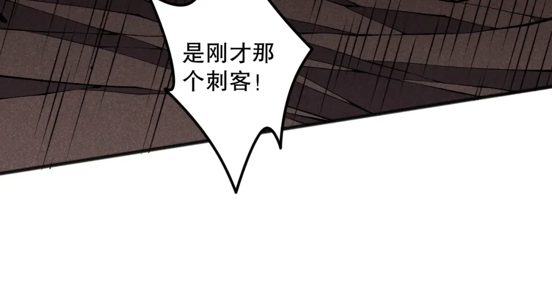 056话 刷军功的好去处！ 第117页