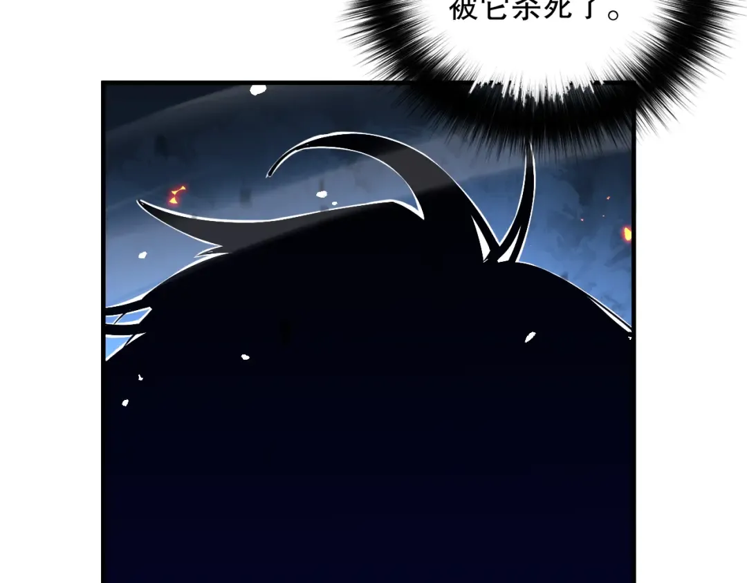 056话 刷军功的好去处！ 第129页