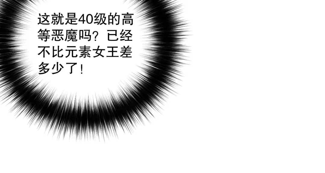 056话 刷军功的好去处！ 第131页