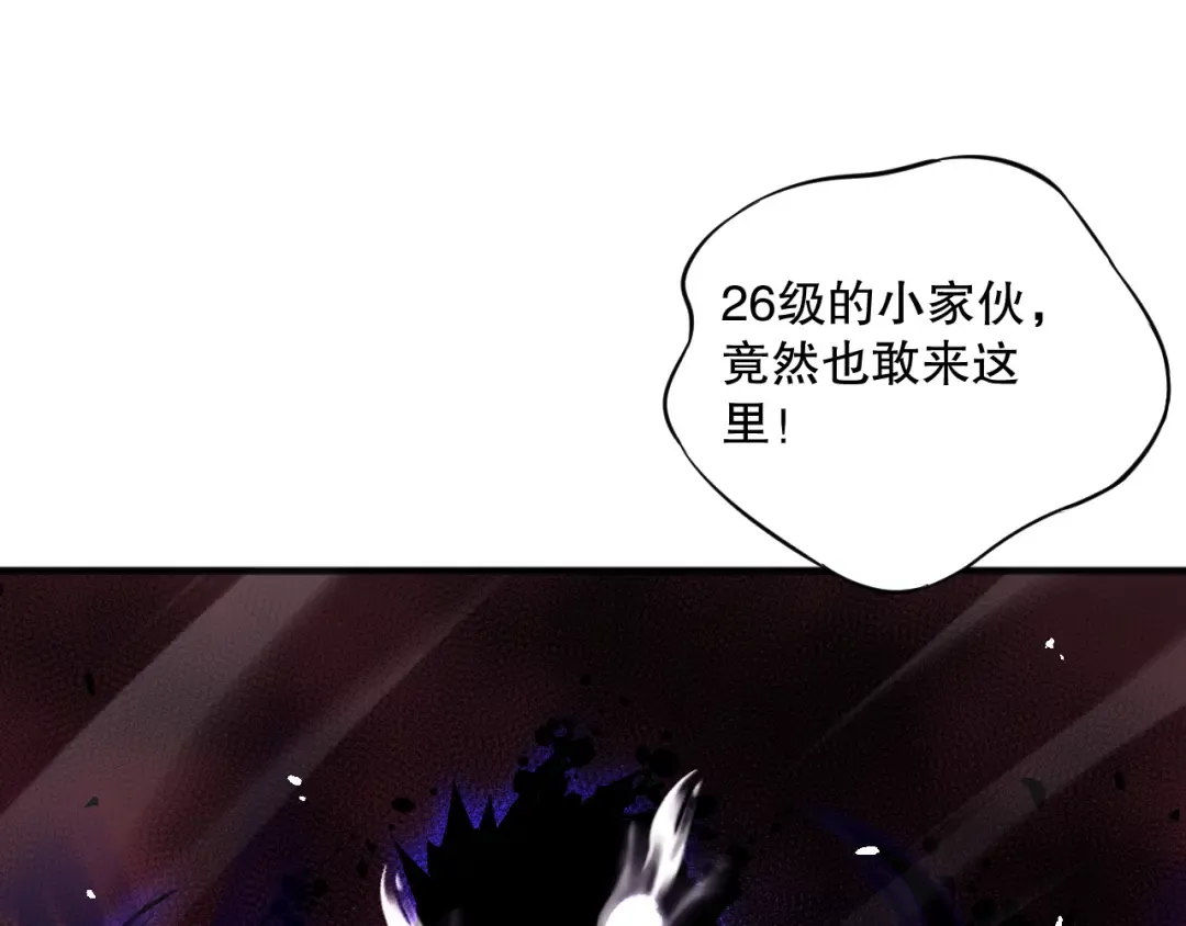 056话 刷军功的好去处！ 第132页