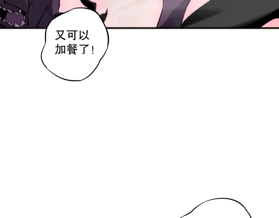 056话 刷军功的好去处！ 第135页
