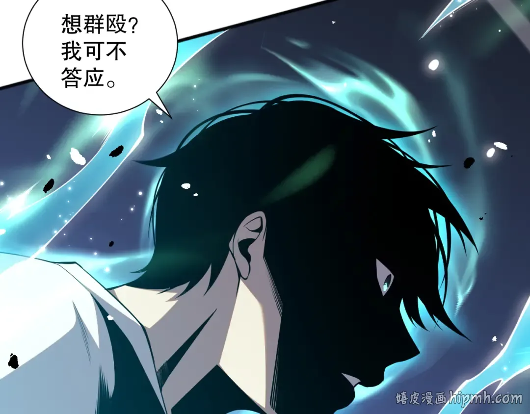 056话 刷军功的好去处！ 第144页
