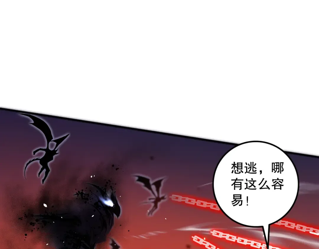 056话 刷军功的好去处！ 第153页