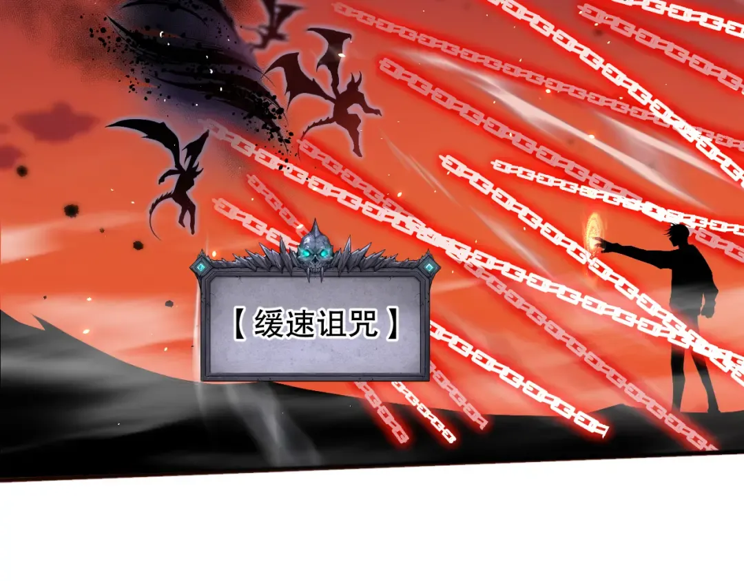 056话 刷军功的好去处！ 第154页