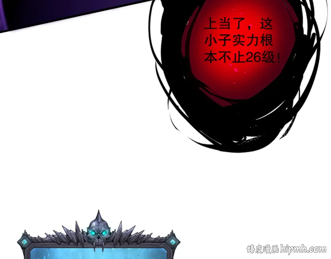 057话 对决！深渊影魔！ 第8页