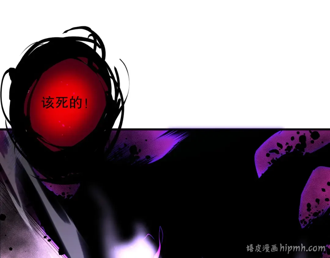 057话 对决！深渊影魔！ 第24页