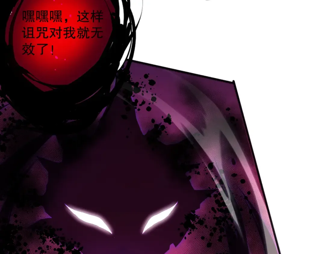 057话 对决！深渊影魔！ 第35页