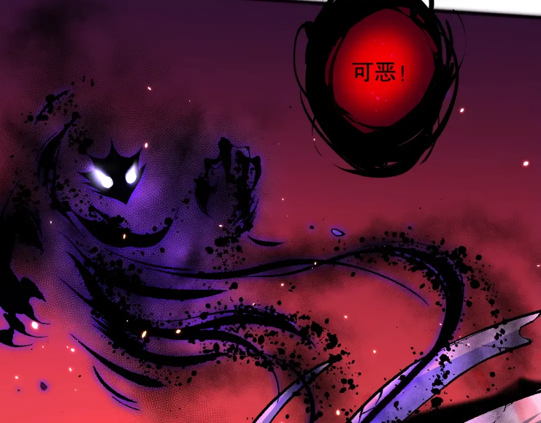057话 对决！深渊影魔！ 第50页