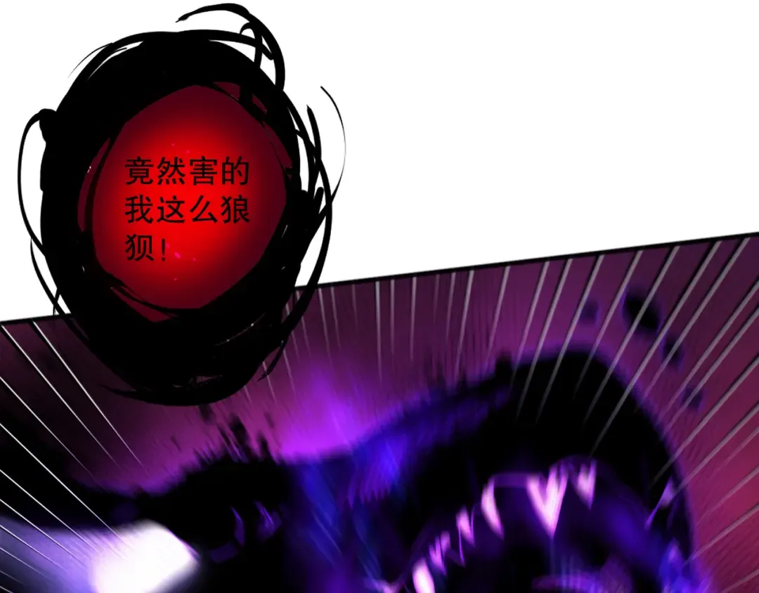 057话 对决！深渊影魔！ 第53页