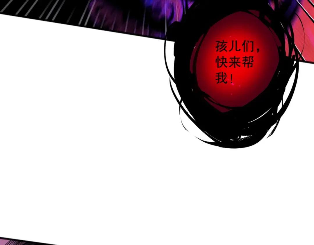 057话 对决！深渊影魔！ 第55页