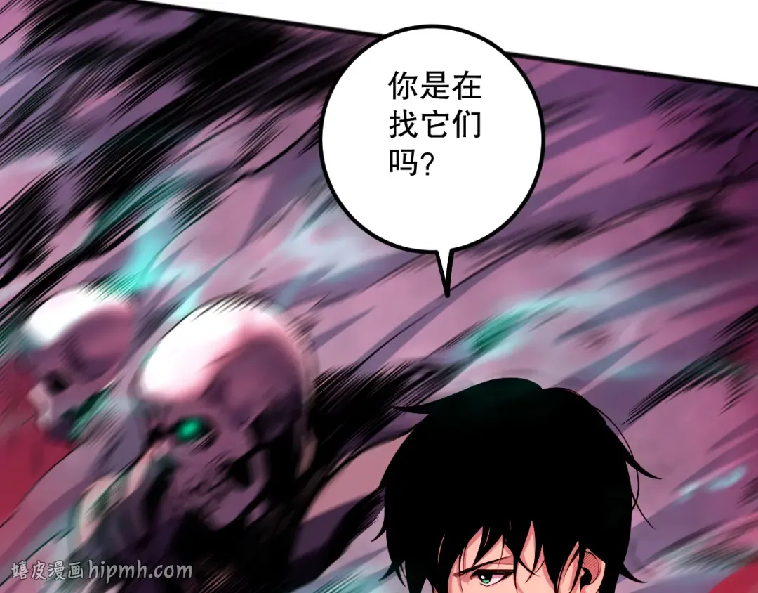 057话 对决！深渊影魔！ 第56页