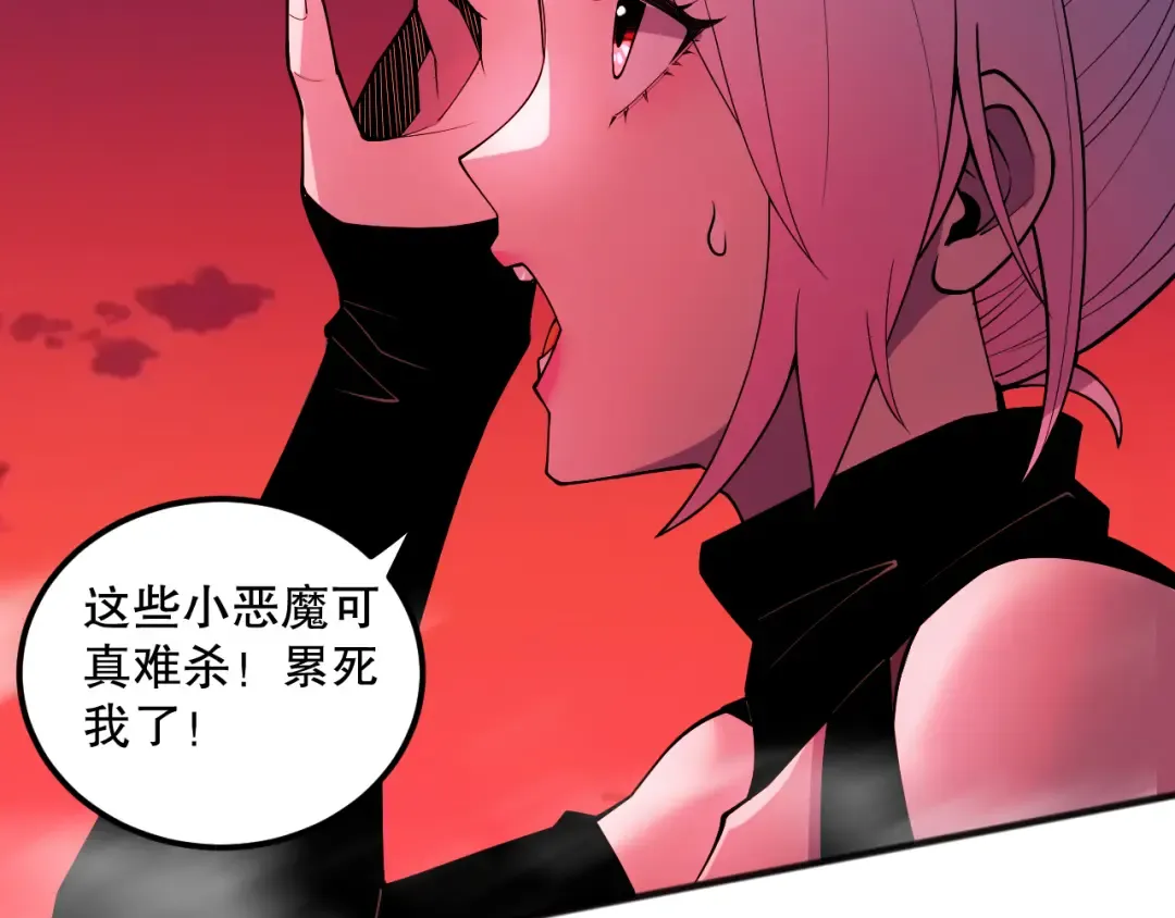 057话 对决！深渊影魔！ 第63页