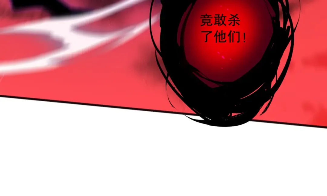057话 对决！深渊影魔！ 第67页