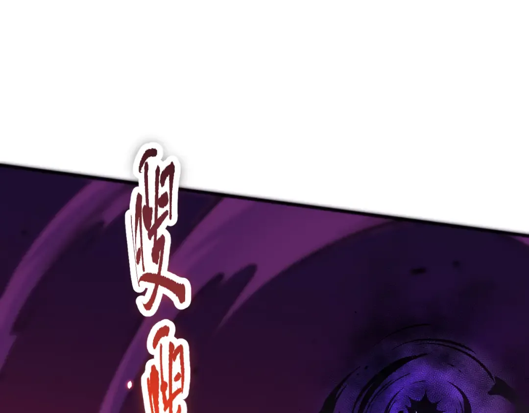 057话 对决！深渊影魔！ 第68页