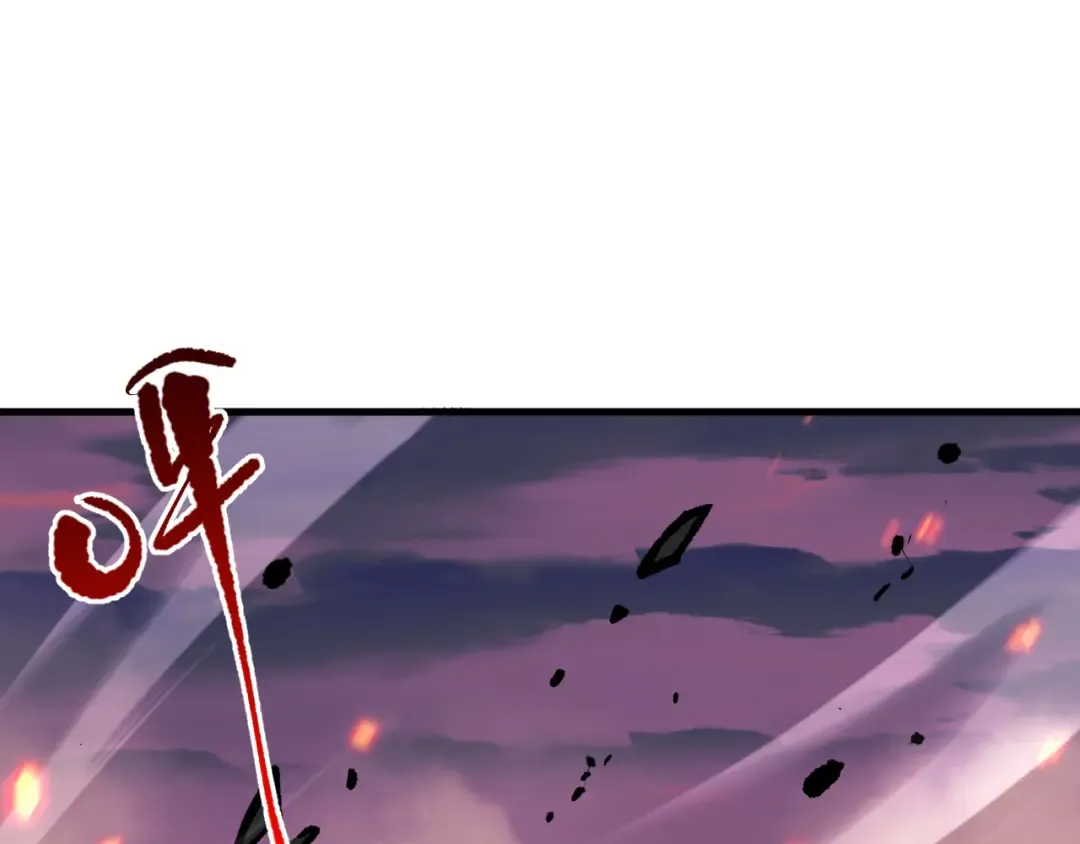 057话 对决！深渊影魔！ 第81页