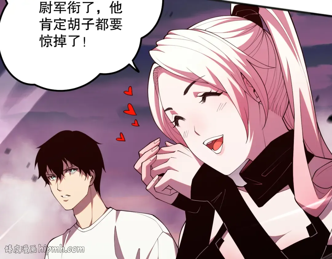 057话 对决！深渊影魔！ 第88页