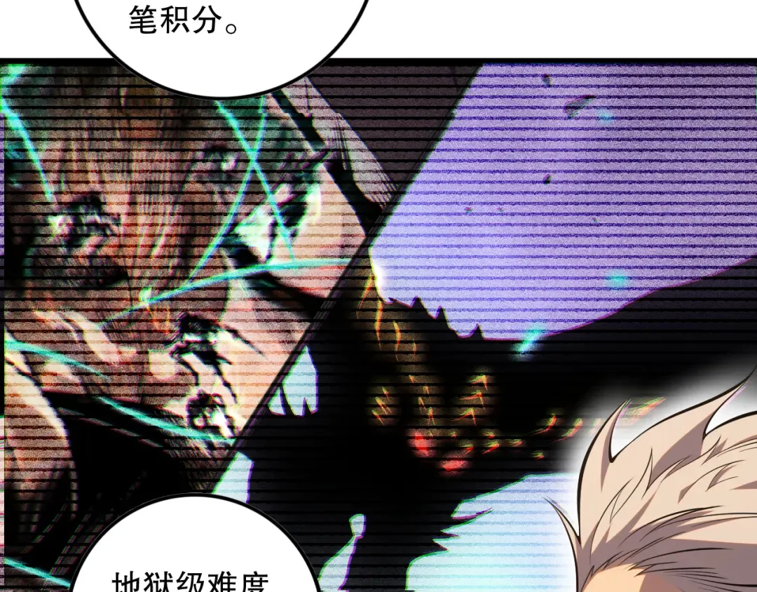 057话 对决！深渊影魔！ 第102页