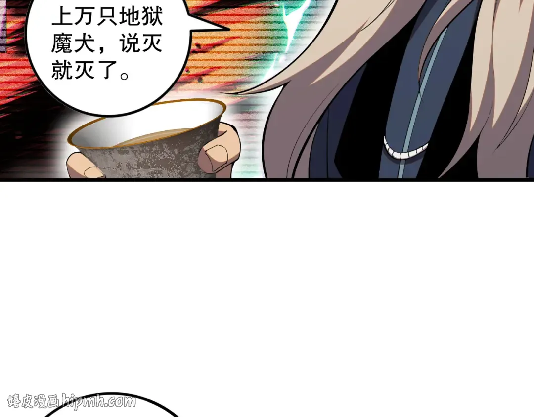 057话 对决！深渊影魔！ 第104页