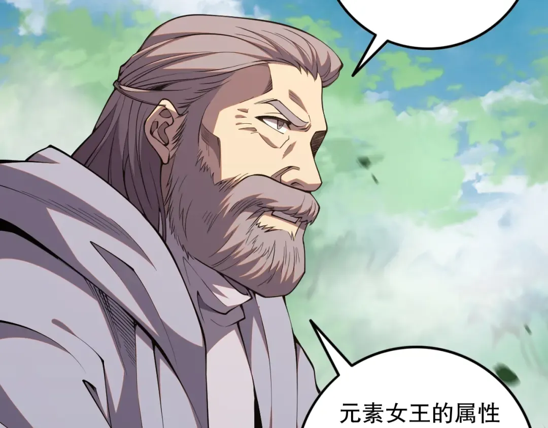 057话 对决！深渊影魔！ 第107页