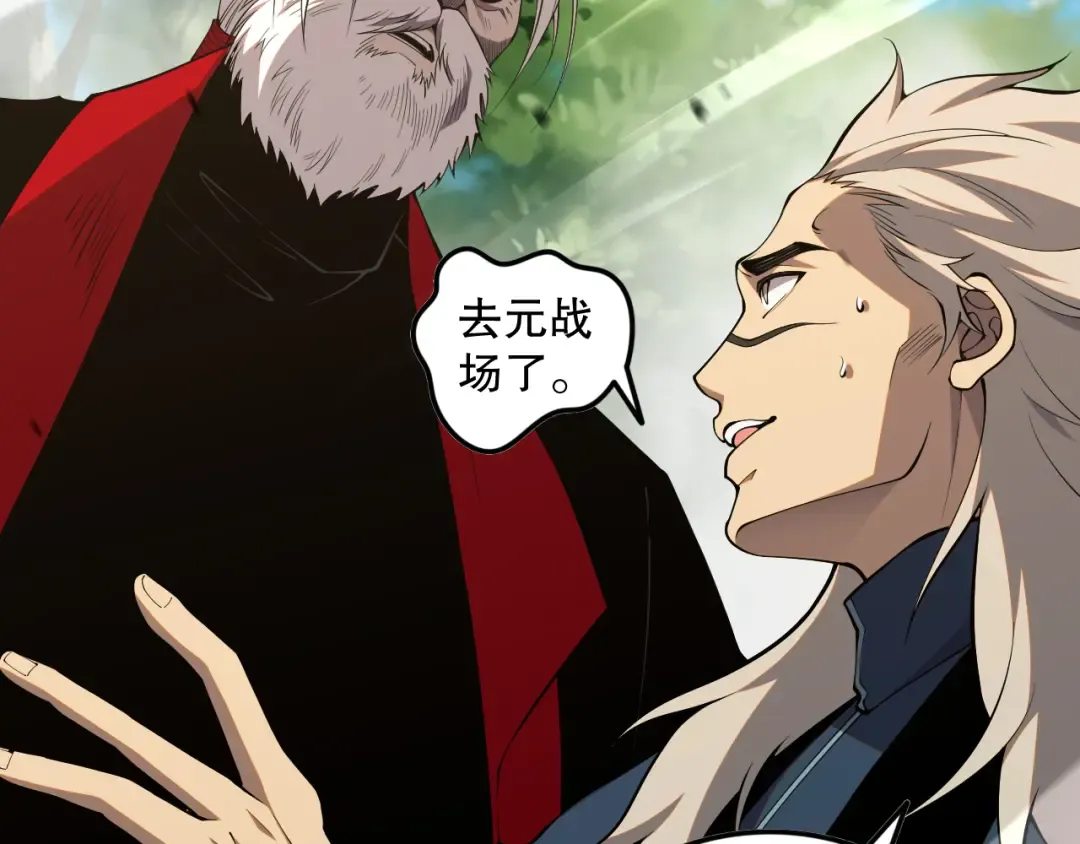 057话 对决！深渊影魔！ 第131页
