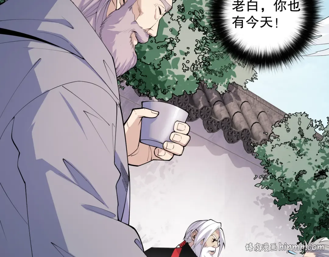 057话 对决！深渊影魔！ 第136页