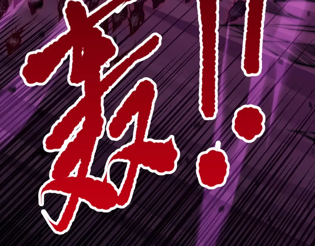 057话 对决！深渊影魔！ 第150页