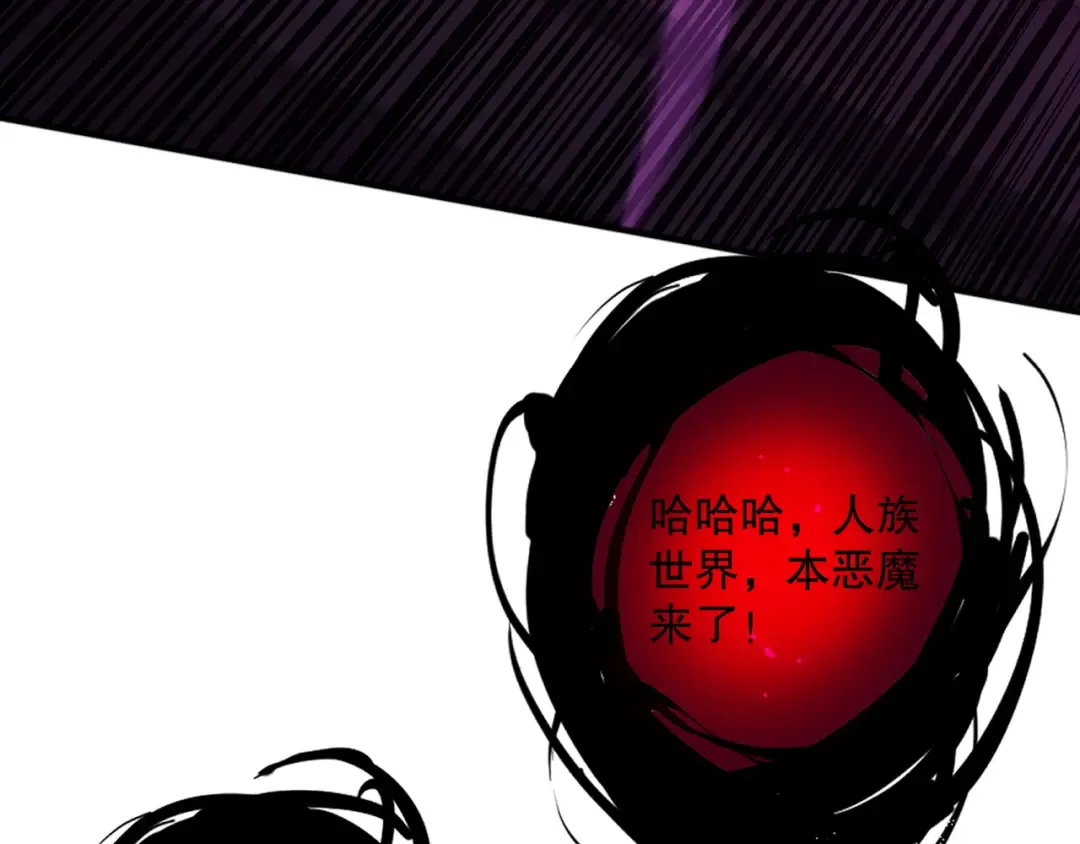 057话 对决！深渊影魔！ 第151页