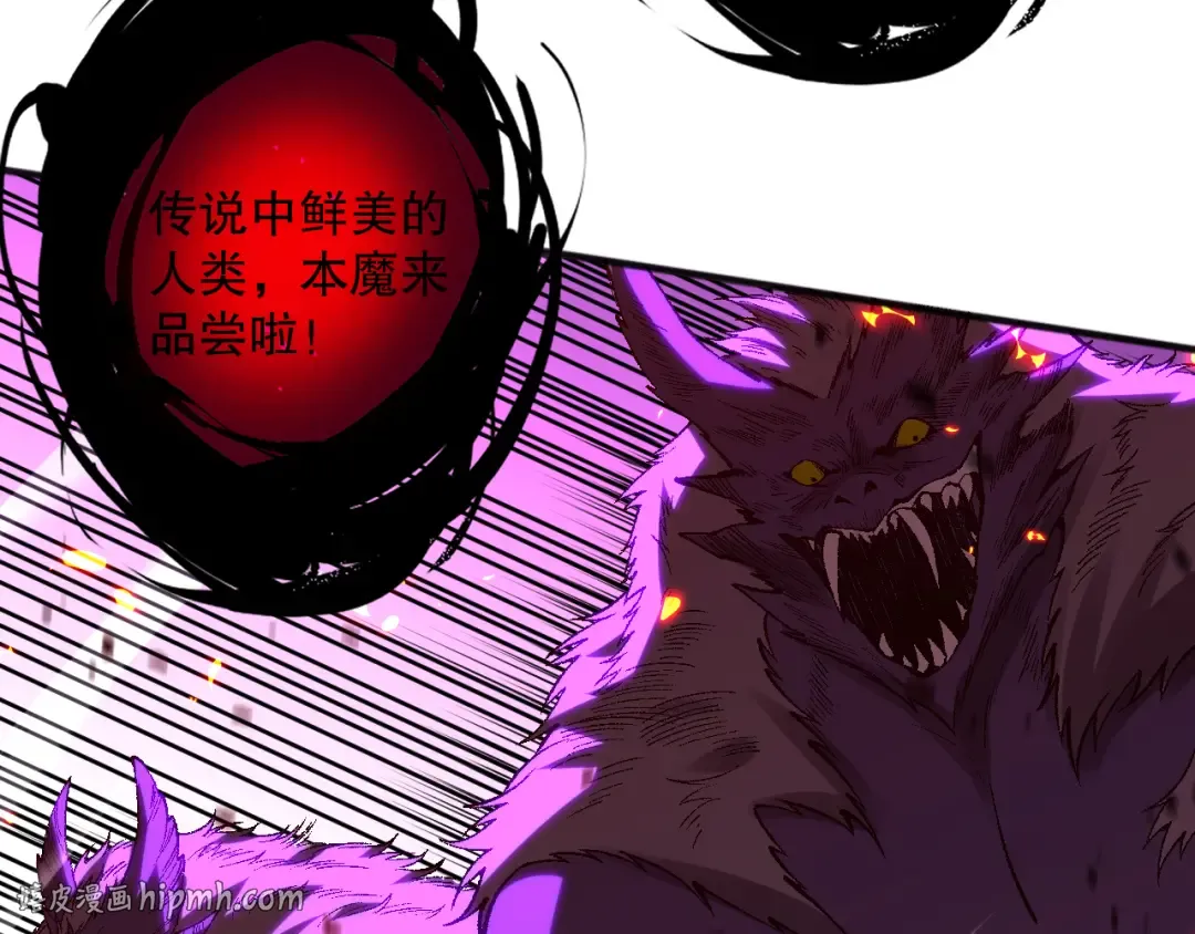 057话 对决！深渊影魔！ 第152页
