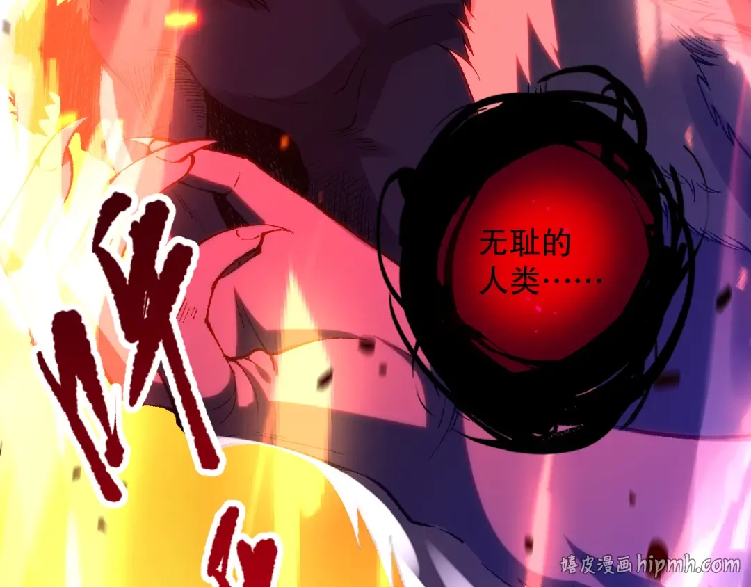 057话 对决！深渊影魔！ 第160页