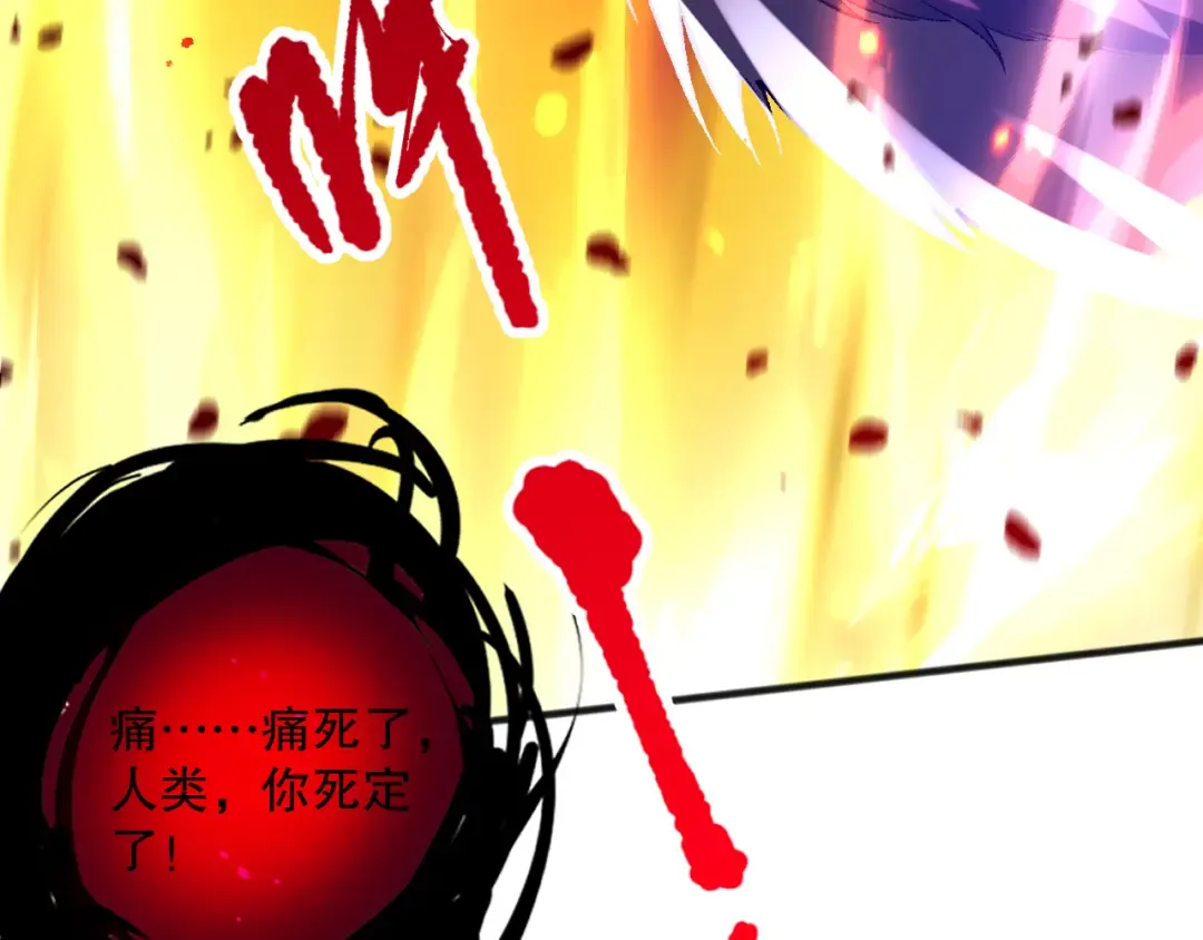 057话 对决！深渊影魔！ 第161页
