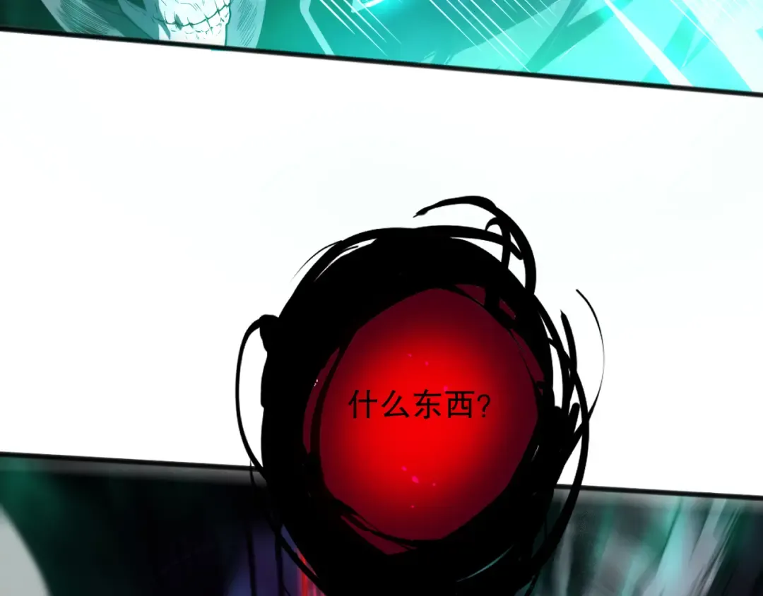 058话 尸体爆裂！烈焰魔王的报复！ 第9页