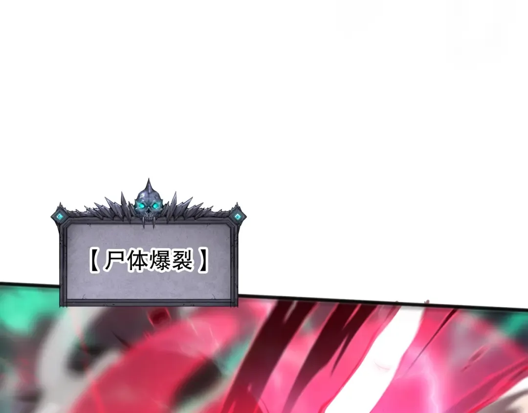 058话 尸体爆裂！烈焰魔王的报复！ 第22页