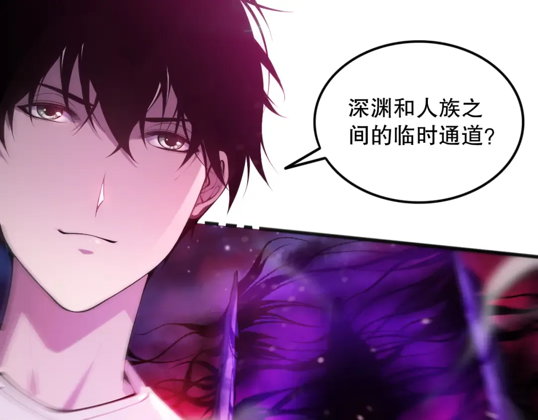 058话 尸体爆裂！烈焰魔王的报复！ 第29页