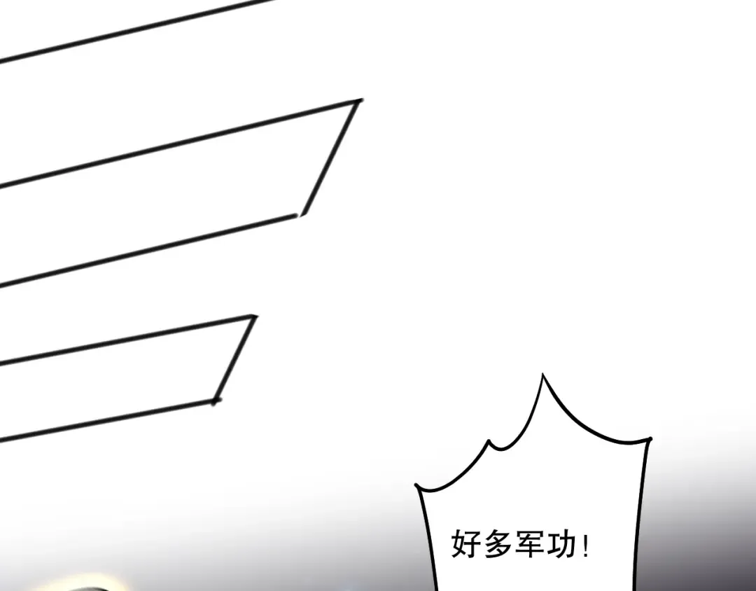 058话 尸体爆裂！烈焰魔王的报复！ 第53页
