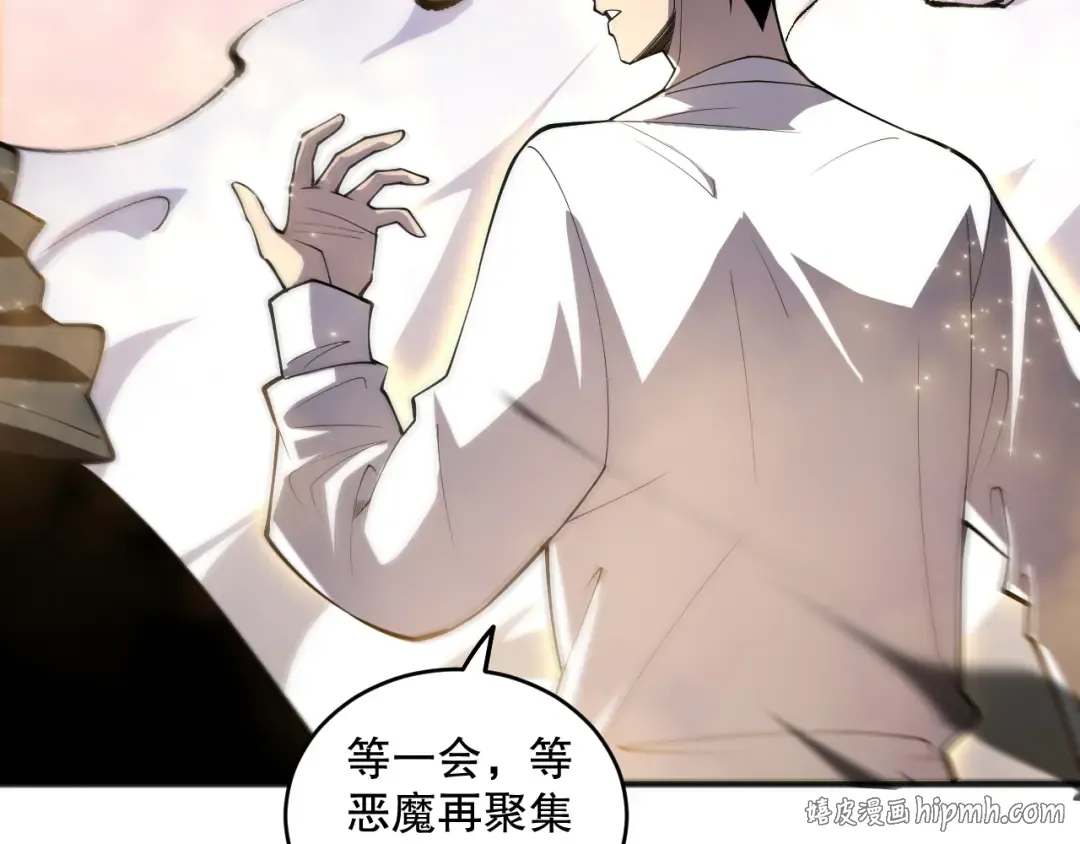 058话 尸体爆裂！烈焰魔王的报复！ 第56页