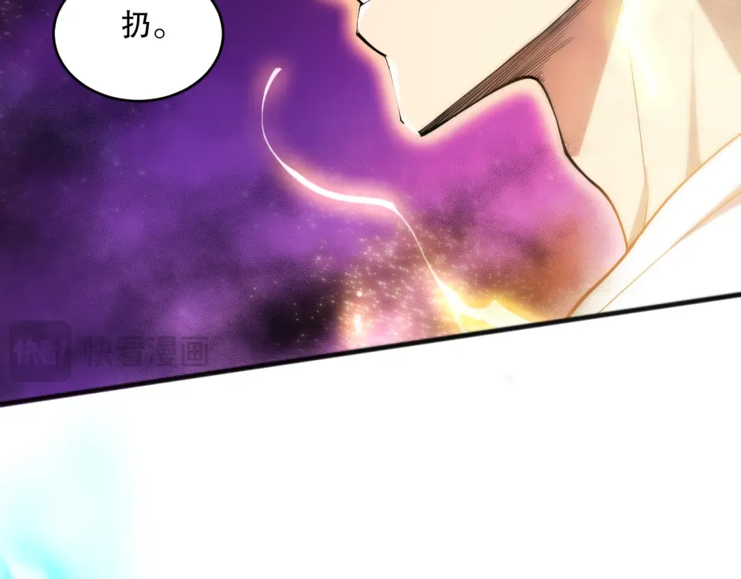 058话 尸体爆裂！烈焰魔王的报复！ 第61页