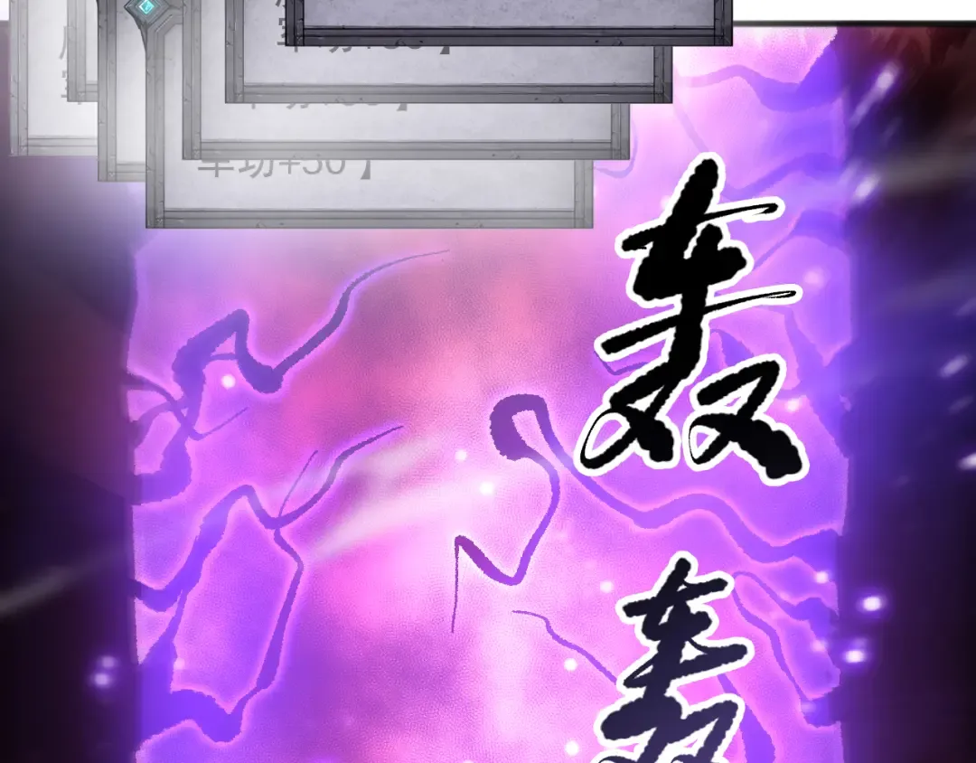 058话 尸体爆裂！烈焰魔王的报复！ 第66页